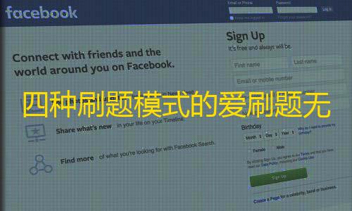 香港服务器免实名四种刷题模式的爱刷题无后端无数据库刷题应用网站H5源码
