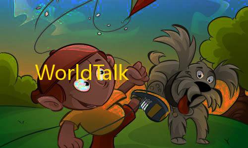 免费云搭建WorldTalk